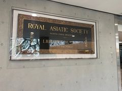 -1868 Café(上海自然博物馆店)