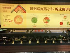 自助调料区-巴奴毛肚火锅(淮河路店)