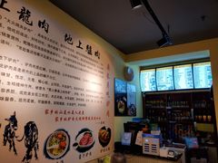 -驴公驴婆(曹杨店)