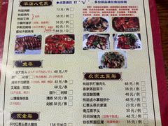 -桃姐农庄老字号(从化温泉店)