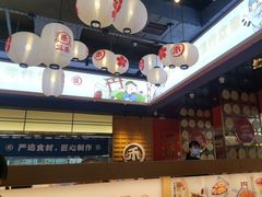 -三禾寿司(君尚店)