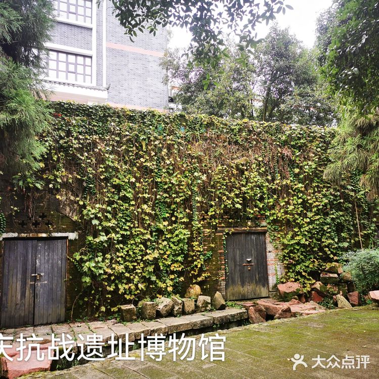 #重庆两日轻轨游•重庆抗战遗址博物馆#