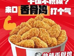 -万达广场(大明宫店)
