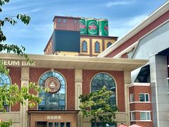 -青岛啤酒博物馆