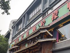 -甘家界牌柠檬鸭(青山店)