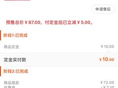 -哈根达斯(龙湖时代天街店)