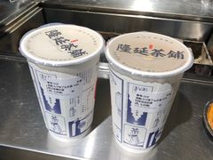 -隆延茶铺(学清路驹然店)