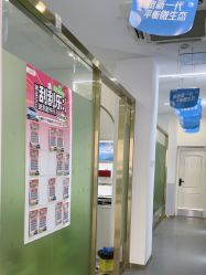 -苗医生0感科技祛痘