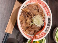 -牛邸·烧肉饭(来福士店)