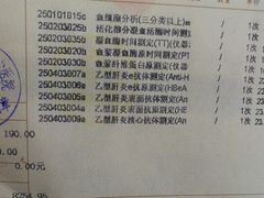 -上海市静安区闸北中心医院