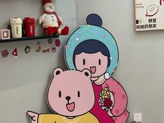 -静宜和她的朋友(星海广场店)