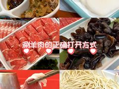 -前门杨记·铜锅涮肉(王府井·故宫店)