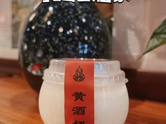 -孔乙己酒家(虹桥路店)
