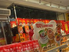 -味多美蛋糕(梨园店)