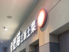 -佬肥猫(七宝宝龙店)