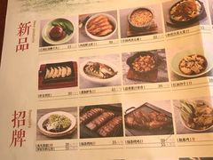 菜单-绿茶餐厅(成都万象城店)