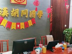 -秦汉胡同国学书院(川沙分馆)