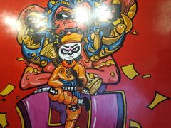 -七串串(无锡总店)