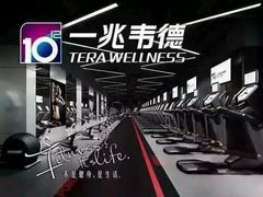 -一兆韦德健身(张杨路店)