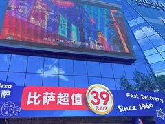 -七鲜超市(万向城店)