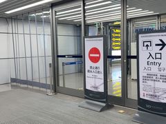 -青岛胶东国际机场