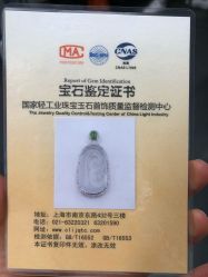 -国家轻工业珠宝检测中心