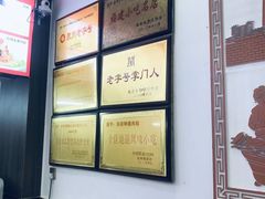 -东街钟楼肉粽(总店)