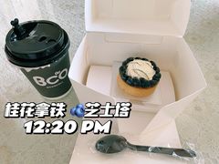 -Bco豆库(星耀天地店)