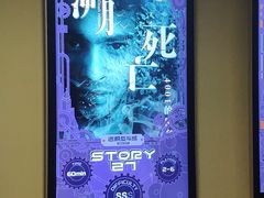 -解个谜沉浸剧情密室(天河店)