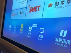 -金色印象·HiFi影音·按摩足疗(南坪桃源店)