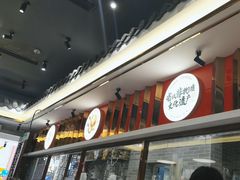 -民信老铺(双皮奶博物馆店)