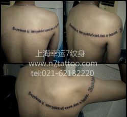-雕哥的纹身店A3 TATTOO&纹身培训
