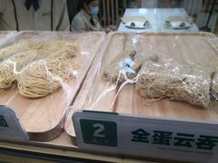 -袁记云饺(南门口店)