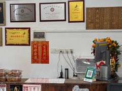 -周大娘牛乳(旧寨古村总店)