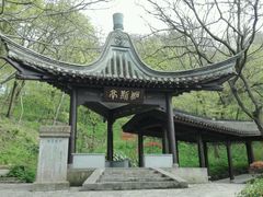 -南山风景名胜区