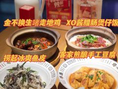 -粤集·手工粤菜(皇庭广场店)