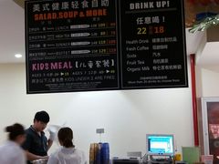 -So Lounge索兰至餐厅(蓝色港湾店)