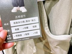 -优衣库(广州番禺万达广场店)