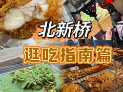 -雍和炸鸡烧饼