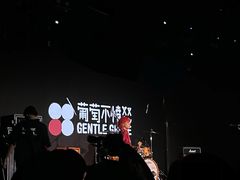 -MAO Livehouse(杭州店)