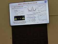 -四川大学(望江校区)