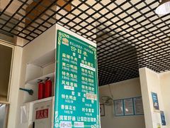 -高记什邡肖麻辣(成都店)