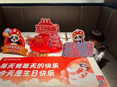 -海底捞火锅(长宁路龙之梦店)