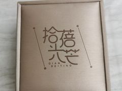 -SNH48星梦剧院