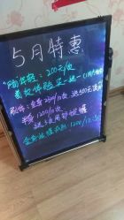 -本真坊美容美体沙龙
