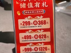 -老淮滨-蚌埠非遗小吃(淮河路店)