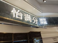-美罗城