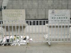 -侵华日军南京大屠杀遇难同胞纪念馆