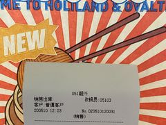 -好利来(朝外店)