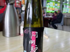 -老舅老蒙肉饼非遗店(一店)